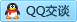 QQ在线咨询280541092